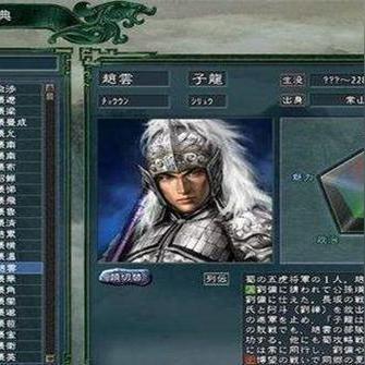 三国志13结婚藏了多少暗线？从好感度到结局的5个实战踩坑指南