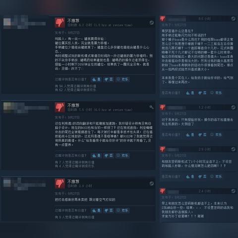 《噬血代码2》角色定制揭秘，打造独特战斗风采