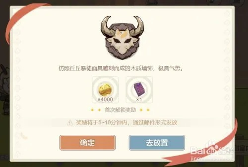 丘丘梦工坊，我蹲了3个月才发现的隐藏规则，解决90%玩家的赚积分痛点