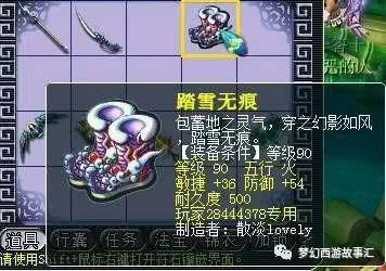 魔法神花藏着多少游戏暗线？资深玩家拆解3个被忽略的核心机制