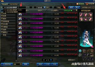 魔法神花藏着多少游戏暗线？资深玩家拆解3个被忽略的核心机制