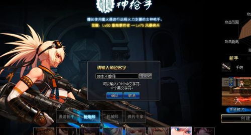 炎黄玩家必看，为什么说这次的夏商战场才是国产SLG的破圈密码？