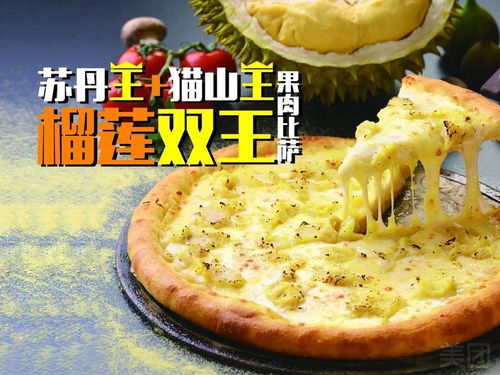 比格披萨创新推出环卫福利日，49.99元优惠引热议！