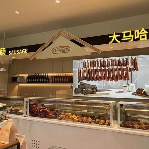 西贝坚守承诺：4000离职员工工资无差，顾客储值卡自由使用与调整