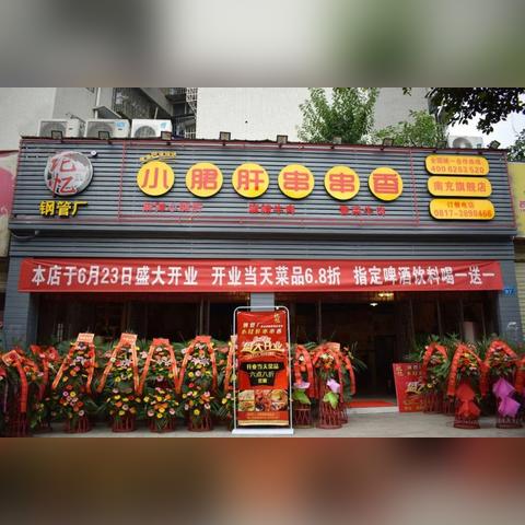 西贝坚守承诺：4000离职员工工资无差，顾客储值卡自由使用与调整