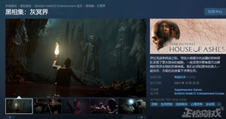 《冥河》两部曲限时免费,探秘游戏新体验! 《冥河》两部曲限时免费,探秘游戏新体验!