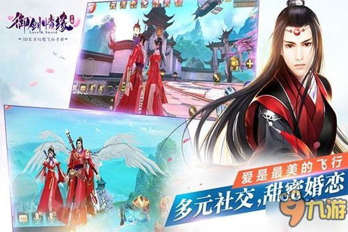 完美世界内部调查：三名员工涉嫌贪腐，舞弊真相即将揭晓！