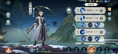 剑网一江湖升级,昆山灵石天罡符双提升,战力飞跃新境界! 剑网一江湖升级,昆山灵石天罡符双提升,战力飞跃新境界!