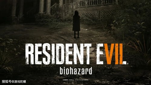 《生化危机9》追踪者惊悚升级，老玩家挑战新极限