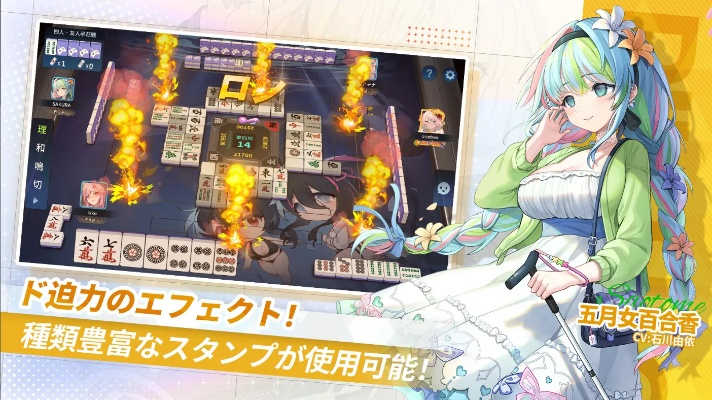 麻将狂潮再起!《麻雀一番街》独家巨献新皮肤震撼登场 麻将狂潮再起!《麻雀一番街》独家巨献新皮肤震撼登场