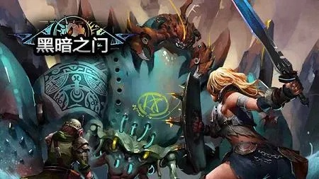 还在瞎找暗黑之门下载？2026年最新能玩的版本，我帮你测了30个链接