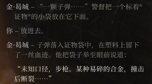 《极乐迪斯科》开发惊曝：海量文本引发崩溃，编剧坚守原创精神
