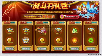 卡牌融合战力升级！《菲尔纳传说》ARPG新体验首发9折优惠抢购！