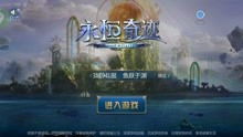 《新世界：永恒》四年辉煌落幕，MMORPG经典再创新价值
