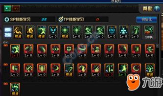 2021 改版后的剑宗加点全解析