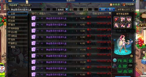 《七大罪：起源》品质升级，新价值体验3月震撼来袭