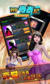 为什么你搜的性感美女小游戏都不好玩？这3类冷门款才是真懂玩家