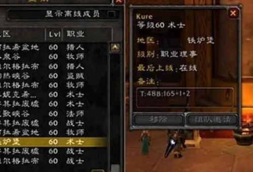 66游论坛藏着多少玩家没发现的开荒密码？老玩家私藏的3个找攻略捷径