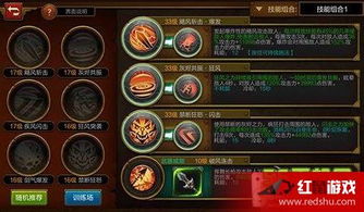 火炬之光2刺客怎么加点？S13赛季 solo/组队双最优方案+实战细节拆解