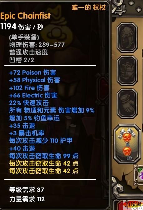 火炬之光2刺客怎么加点？S13赛季 solo/组队双最优方案+实战细节拆解