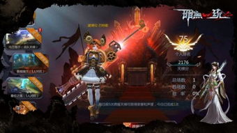 年度盛宴盛大启幕，33号远征队制作人闪现揭秘游戏新篇章