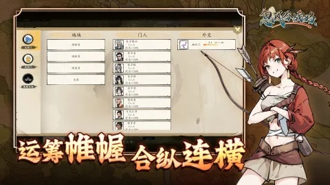 《息风谷战略》攻略：解锁无限生命与金币，战略新境界