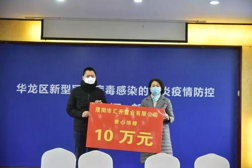 《剑星》开发商爱心捐赠，温暖困难家庭毛毯行