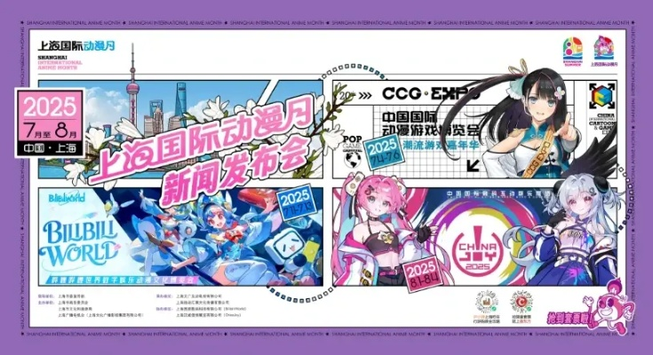 粉丝狂欢再升级：继动画漫画后，神秘节日再度来袭！