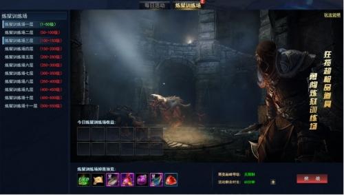 炼狱2隐藏关卡全破局,10小时速通玩家的3个致命误区你中了几个? 炼狱2隐藏关卡全破局,10小时速通玩家的3个致命误区你中了几个?