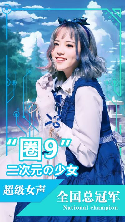 《少女学院城首映好评如潮 国区热议配音升级》