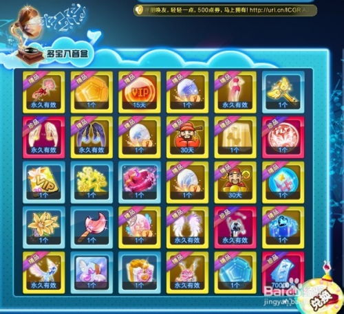 炫舞卡八音盒技巧大揭秘，新手也能轻松学会！