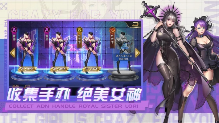 玩美女游戏总踩坑？3个高自由度互动技巧+2026年TOP5冷门神作推荐