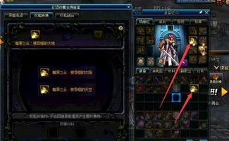 魔兽玩家必看，你以为的便捷插件，其实是把你推向封号深渊的隐形炸弹？