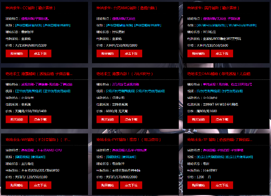 新便宜外挂（新便宜外挂真的堪称物美价廉）