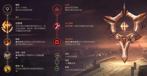 《噬血代码2》泽侬角色深度解析，解锁独特魅力新价值