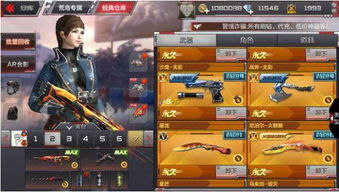 玩罪恶都市还在卡任务？2026年最新外挂实测，这些功能真能让你爽到爆？