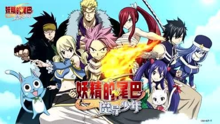 妖精的尾巴新手必看，S级魔导士进阶3大隐藏门槛，你踩中几个？