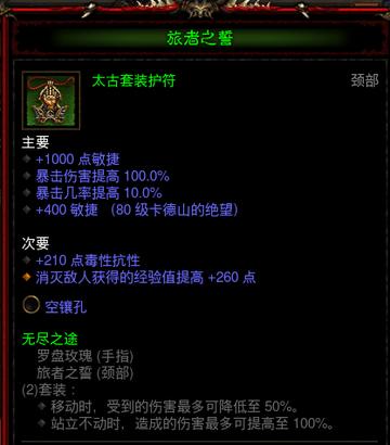 武僧装备还在乱搭?2026Q1输出天花板与坦度护城河的核心逻辑 武僧装备还在乱搭?2026Q1输出天花板与坦度护城河的核心逻辑