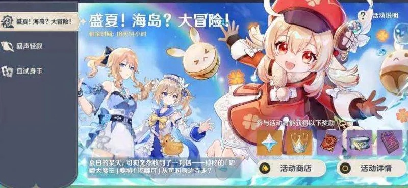 原神寻找小狸子总卡关？2026年玩家实测，这3个隐藏逻辑90%的人没get