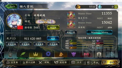 卡牌修仙传无限寿元GM属性调节秘术全解析 卡牌修仙传无限寿元GM属性调节秘术全解析