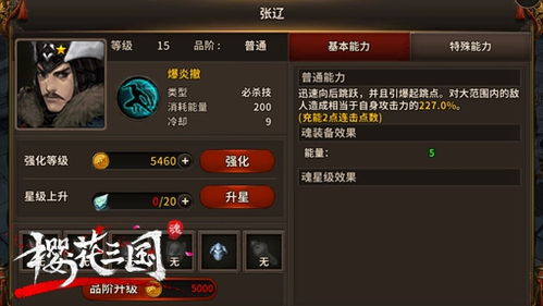 破解PSV再现雪绘风采，《超级猴子球：香蕉闪电战》DLC复活新篇章