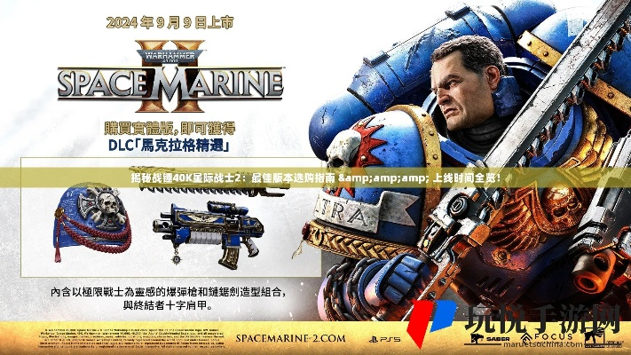 本周史低盛宴：《星际战士2》&《FC 26》领衔，百元大关轻松破！