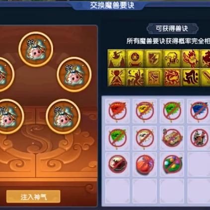 梦幻西游修炼经验表,金币消耗大概多少