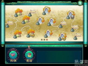 仙剑奇侠传5安卓破解版,和正版区别大吗