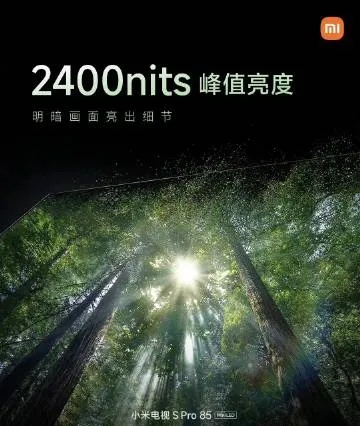 小米18/18 Pro新品预告:9月惊艳亮相,科技盛宴即将开启 小米18/18 Pro新品预告:9月惊艳亮相,科技盛宴即将开启