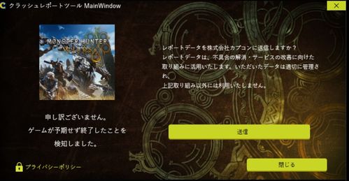 《怪猎荒野》PC性能真相大揭秘：破解谣言背后的技术之谜