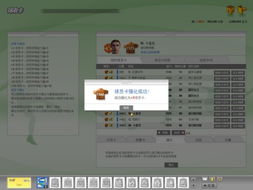 FIFA15破解版还能玩吗？老玩家亲测3种存活路径+避坑指南