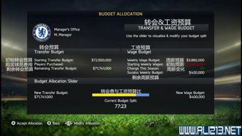 FIFA15破解版还能玩吗？老玩家亲测3种存活路径+避坑指南