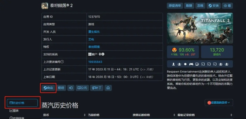 免费送冷清,Steam收费却爆火,揭秘游戏定价奇效 免费送冷清,Steam收费却爆火,揭秘游戏定价奇效