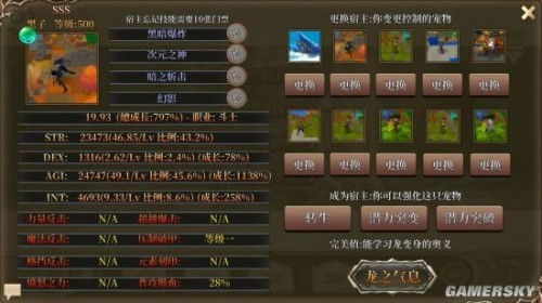 龙之气息玩家必看，为什么90%的人卡在「龙裔共鸣」3个隐藏机制直接逆转